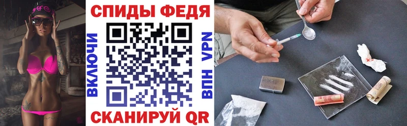 Амфетамин Premium  наркота  Сураж 