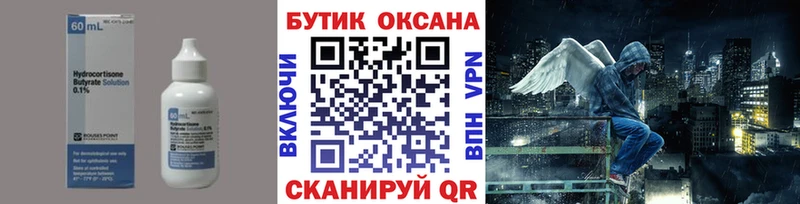 это Telegram Сураж БУТИРАТ оксана