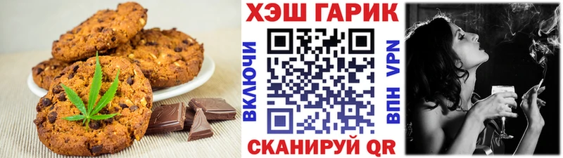 Cannafood марихуана  наркота  Сураж 