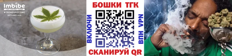 Canna-Cookies конопля Сураж