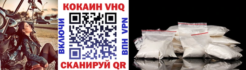 купить наркотики сайты  ссылка на мегу ССЫЛКА  Cocaine Fish Scale  Сураж 