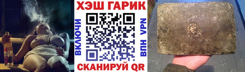 ГАШИШ ice o lator  сайты даркнета состав  Сураж 