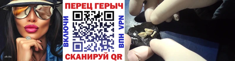 ГЕРОИН афганец  Сураж 
