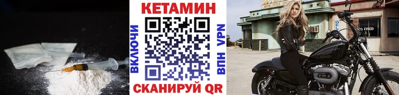 Кетамин ketamine Сураж