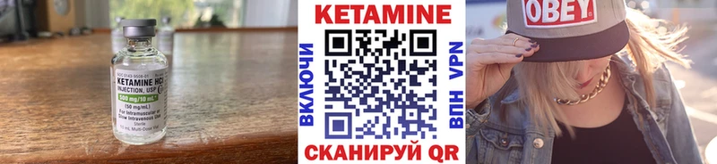 Кетамин VHQ Сураж