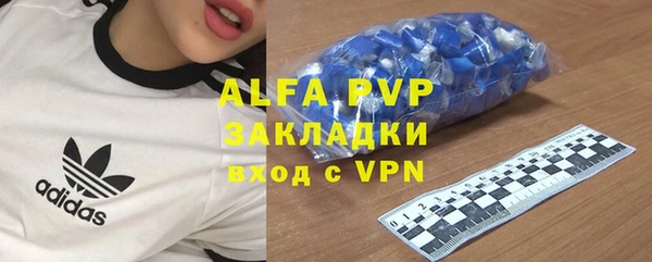 таблы Арсеньев