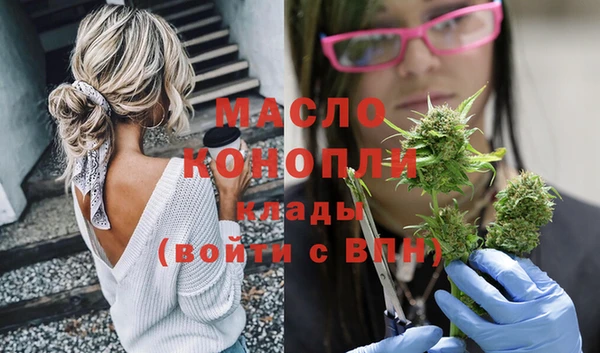 синтетический гашиш Алексеевка