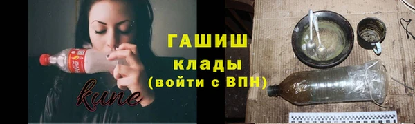 синтетический гашиш Алексеевка