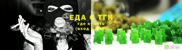 таблы Арсеньев