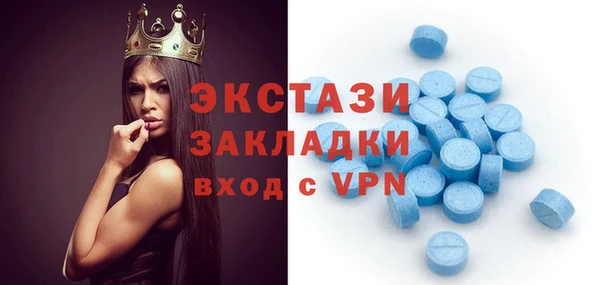 синтетический гашиш Алексеевка