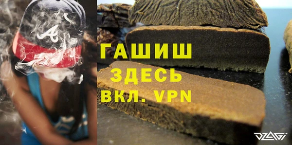 таблы Арсеньев