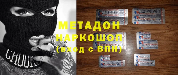 синтетический гашиш Алексеевка