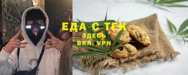 таблы Арсеньев