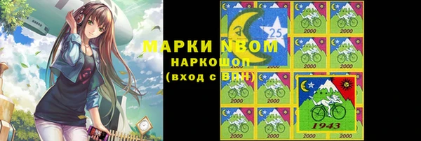 синтетический гашиш Алексеевка