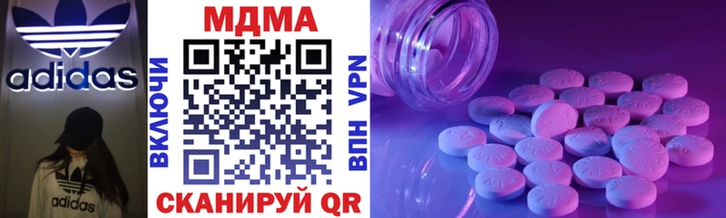 закладка  Сураж  MDMA Molly 