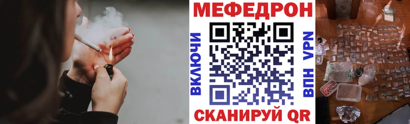 гидра вход  Сураж  МЯУ-МЯУ VHQ 