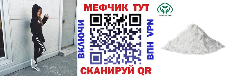 Мефедрон мука Сураж